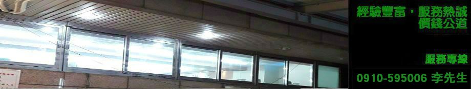 雲林北港鋁門窗, 雲林北港鐵窗, 雲林北港隔音窗, 雲林北港氣密窗, 雲林北港防盜窗