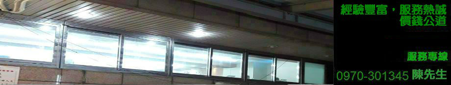 台南南區鋁門窗, 台南南區鐵窗, 台南南區隔音窗, 台南南區氣密窗, 台南南區防盜窗